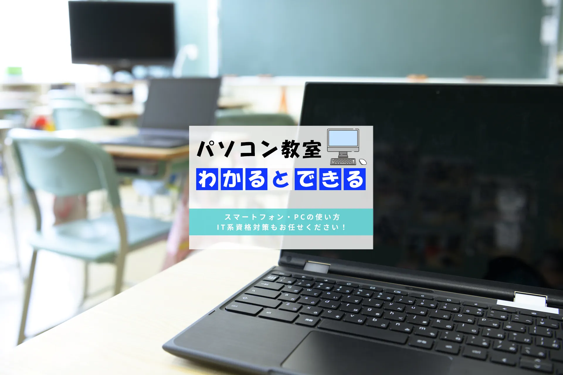 株式会社ダイホー電気