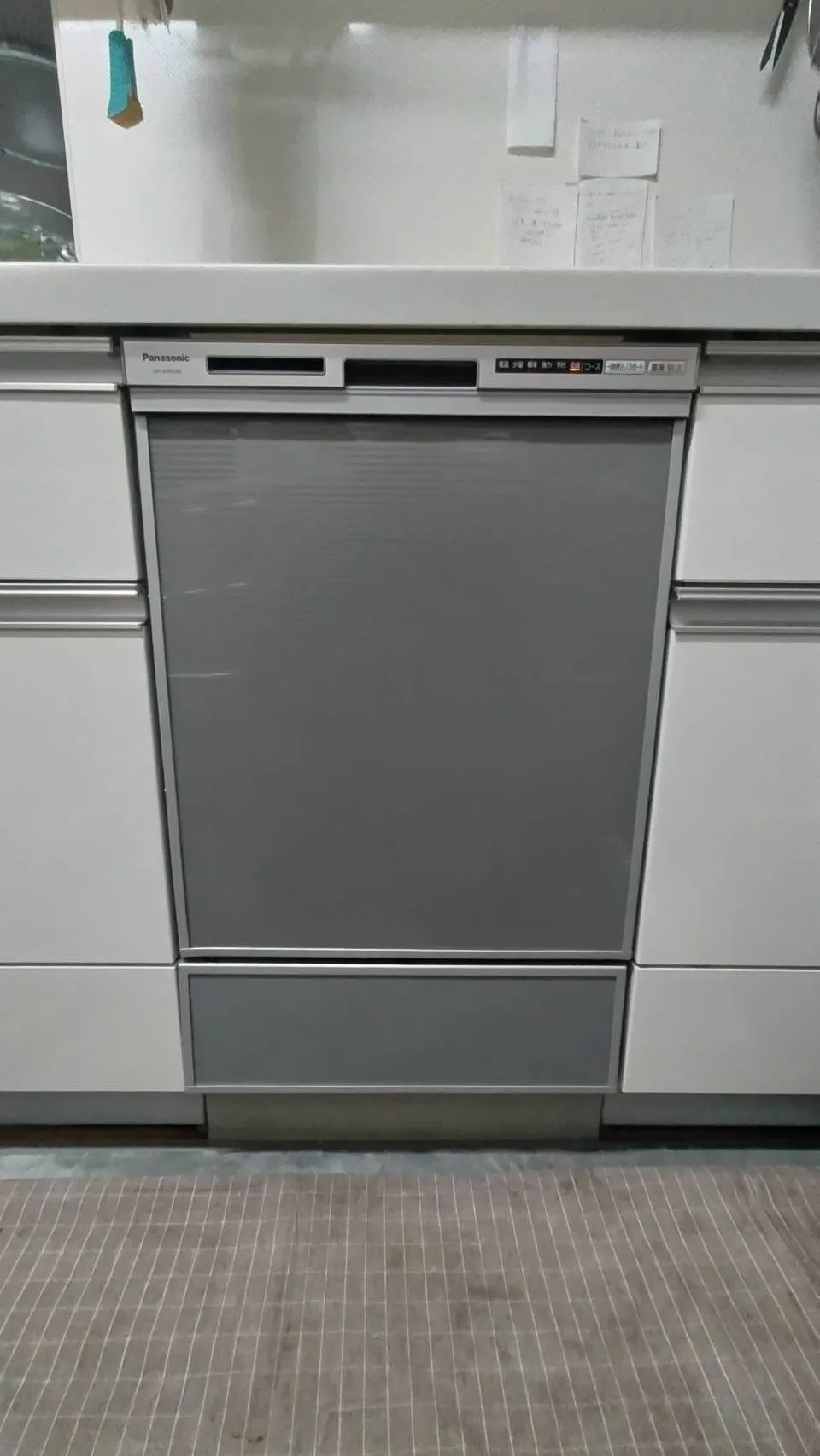 水漏れした為交換しました