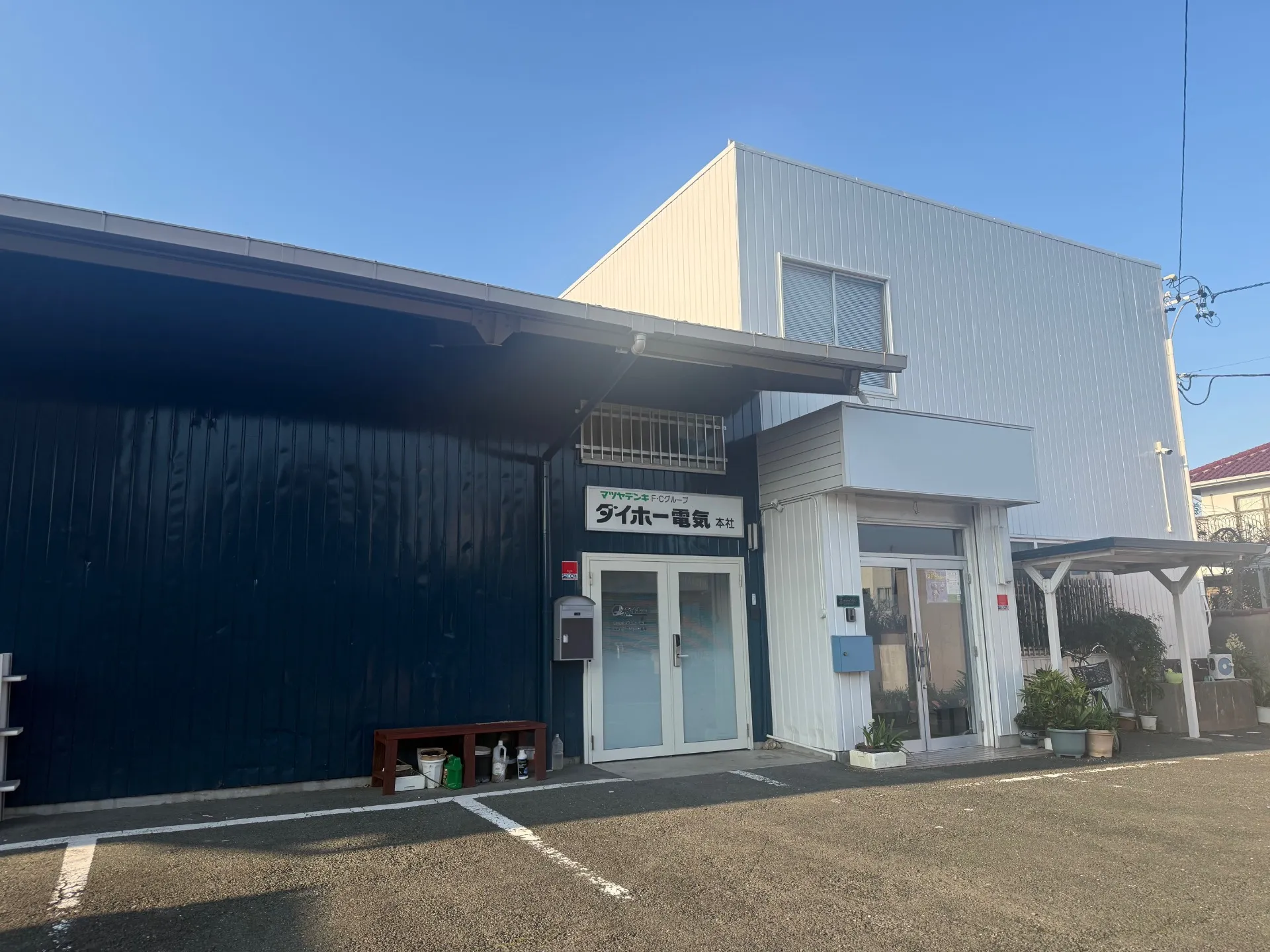 家電販売を中心に生活すべてをサポート